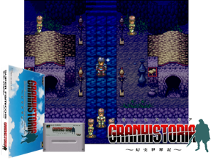 Game Thumbnail - Granhistoria - Genshi Sekaiki (J) [h1]